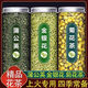 北京同仁堂胖東來(lái)品質(zhì)金銀花菊花茶蒲公英茶泡水喝的清去火降火胎菊特級金銀 金銀花+胎菊+蒲公英【三罐】