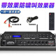 慕曦X5效果器 家用前級數字防嘯叫均衡器專(zhuān)業(yè)KTV舞臺包房會(huì )議室唱歌人聲話(huà)筒處理器 可電腦軟件調試 家用藍牙版+蓮花線(xiàn)