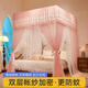 水星家紡落地蚊帳架1.8x2米家用加厚三開(kāi)門(mén)臥室宮廷雙人床 暖玉 1.5*2m烤漆支架