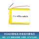 夫佳聚合物鋰電池 3.7V 10000毫安/9373129 A品高容量充電寶內置電芯 955465帶引線(xiàn)【5000毫安】