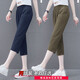 笙冉（SHENGRAN）【1/2件裝】夏新款薄款七分褲大碼女裝高腰寬松顯瘦哈倫休閑馬褲 寶藍+咖綠【Z104兩條裝】 2XL 建議140-160斤