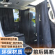 趣行車(chē)載窗簾 前后排隔斷簾遮陽(yáng)簾車(chē)內寶寶防曬隔熱隱私簾五件套