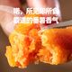 三統(tǒng)萬(wàn)福黃金地瓜條半成品兒童早餐甘梅地瓜條食品空氣炸鍋薯?xiàng)l零食 黃金地瓜條1000g*2袋 大包裝