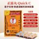 日本進(jìn)口大幸藥品喇叭正露丸quick C胃嘔吐腹瀉消化不良整腸丸無(wú)味牌 日版喇叭牌正露丸quick C 16粒*1盒