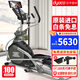 岱宇（DYACO） 【整機原裝進口】家用折疊橢圓機FE500NEW家用電磁控太空漫步機