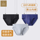 纖絲鳥男士三角內(nèi)褲100%純棉抑菌透氣吸汗內(nèi)褲男中腰褲頭3條6XL