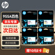 惠普（HP）955墨盒 原裝四色 黑色彩色標(biāo)容套裝 適用HP 8710 8210 8720 7720 7730 7740 8730打印機(jī)墨盒