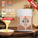 冠生園蜂王漿454g 純正原漿蜂皇漿 節(jié)日禮品 中華老字號送長輩滋補禮品 