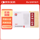 [以嶺]芪藶強(qiáng)心膠囊 0.3g*36粒 10盒裝