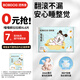 巴布豆（BOBDOG）嘎嘎褲拉拉褲透氣試用裝XL6片(12-17KG)【品牌直供 安心品質(zhì)】