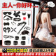 謎姬sm情趣性用品夫妻床上助愛(ài)做事輔助神器懲罰女性私處尿噴成人玩具