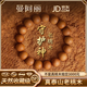曼阿麗正宗泰山高密老桃木手串女款靜心佛珠轉(zhuǎn)運(yùn)珠手鏈男護(hù)身符木質(zhì)手串 【靜心】泰山高密老桃木6mm