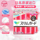 花王（KAO）日本原裝進(jìn)口樂(lè )而雅零觸感衛生巾 特薄超長(cháng)姨媽巾用經(jīng)典透氣親膚 日用25cm*19片