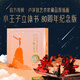 【可選立體書】小王子藝術(shù)家80周年版 現(xiàn)貨速發(fā) 小王子書籍珍藏版 官方授權(quán) 生日告白紀念圣誕禮物書 抖音同款 新年禮物 新年禮物 插畫圣誕新年節(jié)日結(jié)婚生日 我愛你的100件小事 情人節(jié)禮盒套裝 自選 