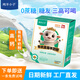 純羊小子有機羊奶粉 高鈣 老人 中老年 成人 學(xué)生 羊乳粉 獨立小包裝 1盒裝*400克（ 送一條試喝）