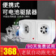 DigiMax超聲波便攜驅(qū)鼠器電池版天花板驅(qū)鼠商超倉(cāng)庫(kù)電子貓防老鼠滅鼠神器