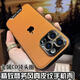 YNPO適用蘋果16/15/14/13新款皮革紋iphone15promax磨砂防摔手機殼 【商務(wù)棕】商務(wù)皮革紋+贈送鋼化膜 iPhone 15