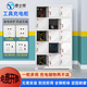 泰士特充電柜工地工具柜電池鐵皮柜學(xué)校物業(yè)對(duì)講機(jī)電鉆收納柜子房間實(shí)用 6門(mén)充電工具柜（鐵門(mén)加厚）