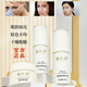 薈膚戀【旗艦正品】7D凈膚亮膚嫩肌祛黃祛暗薈膚戀亮白嫩肌三件套