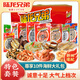 【現(xiàn)貨】海鮮干貨禮盒 陸龍兄弟海鮮大禮包 寧波特產(chǎn)禮品舟山海鮮 尊享10件大禮盒