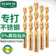 老A高速鋼含鈷鉆不銹鋼鉆頭 金屬開(kāi)孔鉆 不銹鋼含鈷麻花鉆1.5mm-10mm 3.5MM（10支）LA162007