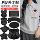 欣沁pu布貼帶背膠羽絨服補丁貼自粘貼免縫褲子衣服破洞貼布黑色8個