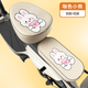 萬(wàn)仕龍電動(dòng)車(chē)座套坐墊套新國標防水防曬四季通用愛(ài)瑪雅迪電瓶自行車(chē)夏季隔熱套 【圓頭皮革前座+后座】-小白兔