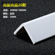 護(hù)角條護(hù)墻角護(hù)角線 PVC護(hù)角條護(hù)墻角保護(hù)條墻護(hù)角條貼防撞條線包陽角線免打孔護(hù)角 20mm白色光面 1.5米（不足4根對半切）（2根起發(fā)）