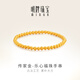 明牌珠寶教師節(jié)禮物 足金古法黃金修行手鏈串珠AFK0106工費500 預售 樂心福珠手串 約10.17克