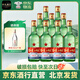 紅星【新包裝】二鍋頭清香型白酒綠瓶大二56度 500ml*9瓶裝非原箱