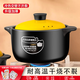 奧秘砂鍋燉鍋燃氣陶瓷煲湯沙鍋家用耐高溫煤氣灶專(zhuān)用款煲仔飯砂鍋湯煲 適合6-10人【燒裂換新】加寬 5.6L