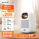和天創(chuàng)微米 A10 智能投影儀 家用高清迷你投影（封閉式光機 自動對焦 自動校正）