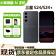三星Galaxy S24 S24+小屏旗艦智能AI拍照游戲港版美版性價(jià)比5G手機(jī)s25 S24+水墨黑 256G 雙卡 曬單送禮