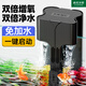 瘋狂水草（FKSC）魚缸過濾器循環(huán)泵三合一增氧泵吸糞一體壁掛式過濾系統(tǒng)全套FC-500