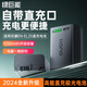 綠巨能（llano）適用尼康EN-EL25相機(jī)電池Z30微單Z50 ZFC Z50ii Z502II z50二代Z備用大容量電池充電器充電倉配件 【C口直充+電量顯示】極光電池