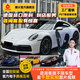 潮火汽車改色膜車衣全車貼膜特斯拉modely全車包施工tpu整車貼pet小液態(tài)金屬銀煥新3車漆自修復(fù)米su7 鋼琴白【鑄造級(jí) 全國包安裝 保五年】