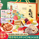 思香逢江蘇南京特產(chǎn)伴手禮盒蘇州無(wú)錫糕點(diǎn)清明節日送人禮零食小吃大禮包 南京有禮(8件2438克)