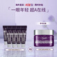 科顏氏（Kiehl's）紫玻A眼霜28ml 小樣套裝補水保濕修護抗皺 護膚品生日禮物送女友 紫玻a眼霜3ml*9