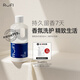 rufi 洗衣液持久留香進口香氛洗衣液除菌除螨酵素 尋海 500ml