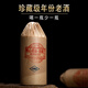 唯心醬品珍藏 貴州醬香型白酒53度年份純坤沙窖藏糯高粱酒原漿老酒名酒 53%vol 500mL 1瓶