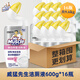威猛先生潔廁液淡雅花香馬桶強(qiáng)力除垢去污除臭 600g瓶含84精華潔廁劑 淡雅花香潔廁液600g*16瓶