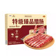 喜上喜特級臻品臘腸 750g(250g*3)