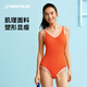 迪卡儂（DECATHLON）泳衣女夏訓練競技顯瘦遮肚連體專(zhuān)業(yè)游泳衣裙大碼女裝 小橙光 L /XL/46