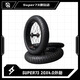 啟歡super73輪胎同款20x4.0龜裂紋加厚靜音替換改裝super73配件 20X4.0加厚外胎（一條）