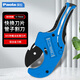 Paola保拉 水管剪刀0-75mm手動(dòng)PVC/PPR管子割刀鋁塑料管快速切割刀2048