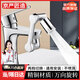 京嚴匠造水龍頭延伸器過濾器洗臉盆池防濺頭萬向旋轉(zhuǎn)廚用轉(zhuǎn)接龍頭起泡器