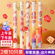林下春雪禮炮禮花結(jié)婚禮筒炮禮花筒婚禮婚慶開業(yè)大吉喬遷噴花筒彩帶禮花炮 60#彩虹套裝2組【10只】
