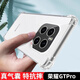 殼棧適用榮耀GTPro手機殼升級四角氣囊防摔殼輕薄簡約手機保護套PPG-AN00全包邊透明軟殼男女通用 榮耀GTPro 【透明氣囊防摔殼】