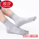 浪莎五指襪男純棉夏季薄款短筒腳趾襪子男低幫防臭船襪透氣短襪子 中筒款-100%純棉五指襪-灰色5雙