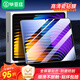 畢亞茲適用2024款小米平板7/7Pro鋼化膜 小米xiaomi平板電腦11.2英寸高清保護(hù)膜耐磨防刮抗指紋PM241高清